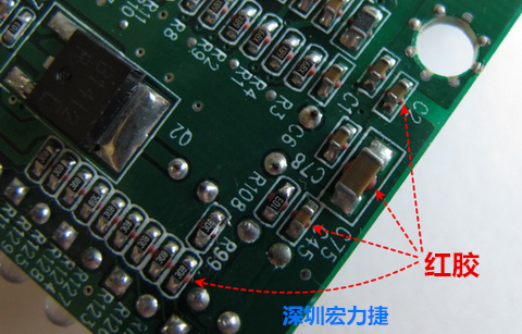 何謂SMT「紅膠」制程？什么時候該用紅膠呢？有何限制呢？