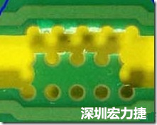 郵票孔設(shè)計(jì)較佳,分板后雖然也有毛邊產(chǎn)生,但大體所有的毛邊都可以平整于成型線以?xún)?nèi),不致造成組裝的干涉。
