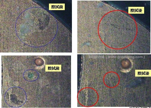 使用橡皮擦嘗試對(duì)污染物質(zhì)進(jìn)行處理，發(fā)現(xiàn)這些污染物可以被橡皮擦清除，而且污染物清除后，下面還露出了原有的金層。