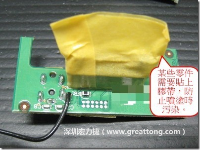 防潮絕緣抗腐蝕漆－電路板表氣被覆/涂布(Conformal coating)。也可以使用不殘膠的貼紙黏貼于一些不可以噴涂到的零件。 