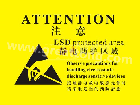 對于電子產(chǎn)品來說，如果ESD設(shè)計沒有設(shè)計好，常常造成電子電器產(chǎn)品運行不穩(wěn)定，甚至損壞。因此我們經(jīng)常在電路板上看到類似的圖片