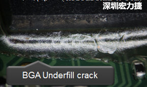 下面兩張照片就顯示既使添加了底部填充膠underfill，經(jīng)過摔落后還是發(fā)生BGA錫球破裂的問題，因為連Underfill膠都裂開了。