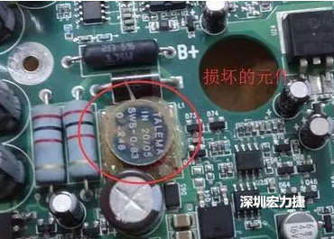 疑似損壞元件？其實(shí)并不是這個元件損壞