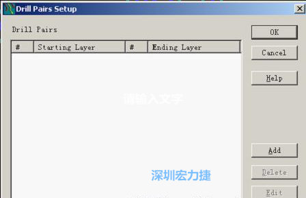 如果是盲孔或埋孔板，則還須點擊菜單Setup→Drill Partis調(diào)出鉆孔對設(shè)置窗口，看有無按孔的屬性設(shè)置好鉆孔層，如無則須作相應(yīng)的添加或調(diào)整。