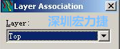 在彈出的Layer Association對話框中選擇輸出的層，如：右邊小圖的Top或Bottom