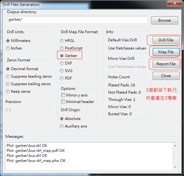 產(chǎn)生Drill File及 Map File 的Gerber 檔案，此會(huì)產(chǎn)生描述此PCB所用到的鉆孔的孔徑尺寸及鉆孔的座標(biāo)資訊。