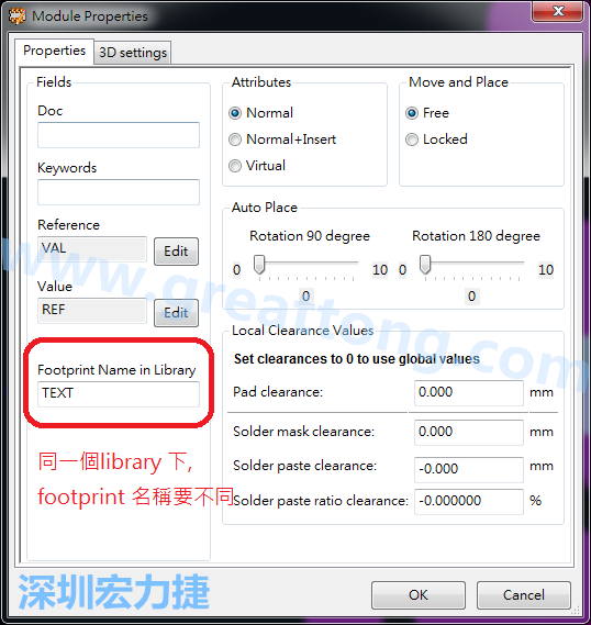 也可以取出active library 中的某一個footprint 拿來修改再存回或者重新另存一個新的footprint， 但這個新的footprint 要取別的名字， 因為在同一個Library檔，每一個footprint 都有自己唯一命名。