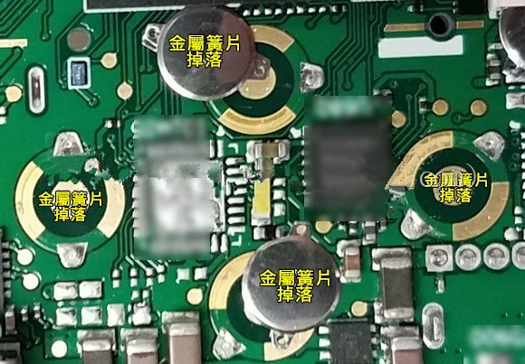 按鍵金屬簧片(metal-dome)可以直接焊接于電路板上嗎？優(yōu)缺點又有哪些？